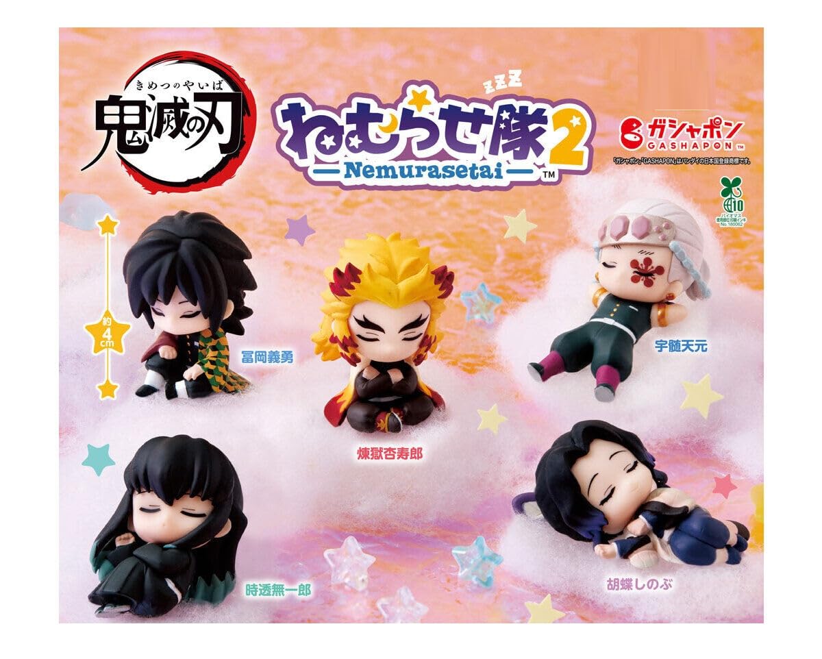 鬼滅の刃 - 鬼滅の刃　コメカ　フルコンプセット コメダ珈琲×鬼滅の刃コラボキャンペーン「コメダでくつろいで鬼